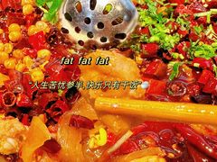 -红辣椒·川菜·火锅(大洋中心店)