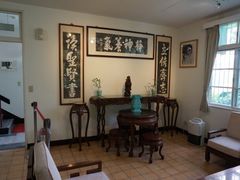 -钱穆钱伟长故居
