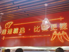 -老闵田螺馆·南昌特色(总店)