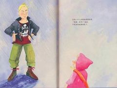 -饭米多蔻中英文绘本馆(苏州美罗店)