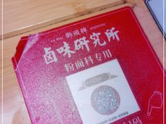 -狮头牌卤味研究所·卤味饭(花城汇南区店)