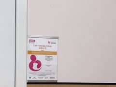 -瑞派康怡24h宠物医院·犬猫医疗中心·微创绝育(瑞景分院)