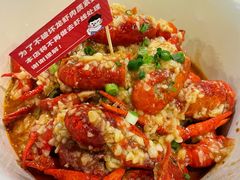 -靓靓蒸虾(中山公园店)