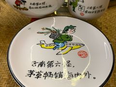 -多哥水傣味餐厅(司马巷店)