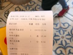 -芬芳甜品(同福路店)