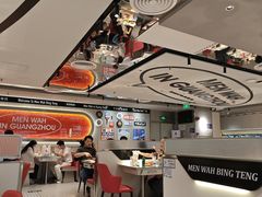 -敏华冰厅(天河城店)