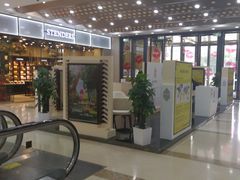 -万达广场(南京江宁店)