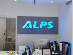 -ALPS阿尔卑斯眼镜(我格广场店)