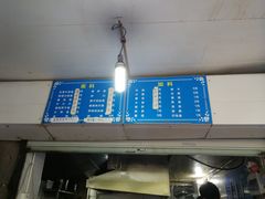 门面-小狗面馆(复兴店)