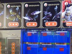 -蛙一刀·麻椒鱼火锅(金仙桥店)
