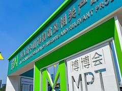 -郑州国际会展中心