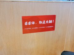 -嘎嘎鸭下巴·爆辣干锅(明教寺店)