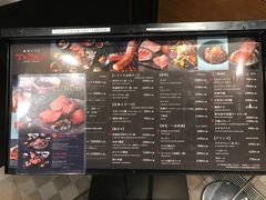 菜单-烧肉TORAJI(锦系町店)