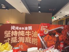 -海底捞火锅(崇文门新世界百货店)