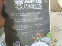 菜单-荟星庭西餐厅(天府丽都喜来登饭店)