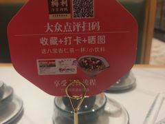 -梅利汴京烤鸭•开封豫菜地标店(晋安路店)