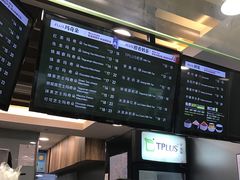 -TPLUS茶家(淮海店)