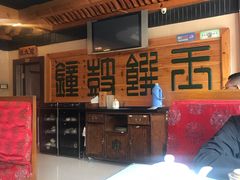 -大清花饺子(五五路店)
