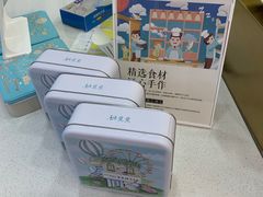 -爸爸糖吐司面包(北京崇文门店)