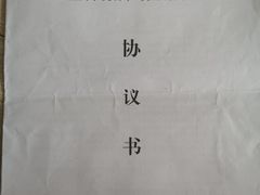 -乔森驾校(杨家坪总校)