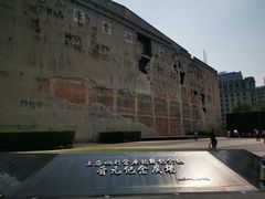 -上海四行仓库抗战纪念馆