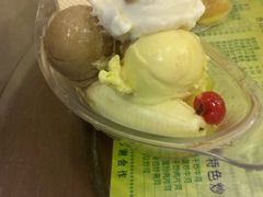 香蕉船-顺记冰室(宝华路店)