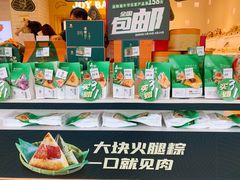 零售区-嘉华饼屋(金实路店)