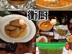 -衡厨(中南店)