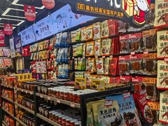 -黑色经典臭豆腐·湖南特产(坡子街特产局店)