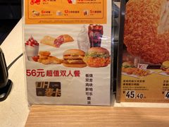 -麦当劳(鼓楼店)