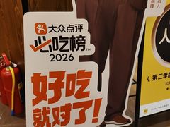 -和和小厨