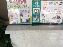 -安安宠医·臻爱宠物医院·宠保定点(营门口路分院)