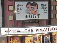 -香港ELEMENTS圆方