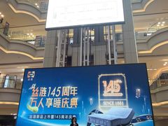 -红星美凯龙北京至尊MALL(东四环中路店)