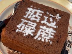 -肥韬茶餐厅(海上世界店)