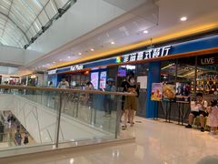门面-菲滋意式餐厅(海宁银泰城店)