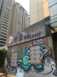 点击看大图 -十六番发型师事务所