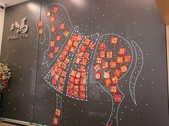 -八马茶业(星海胜利路旗舰店)