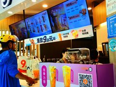 -CoCo都可(中华广场店)