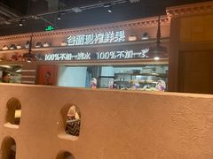 -谷丽麦馕新疆菜·清真(步步高梅溪新天地店)