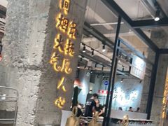 门面-贰回巷火锅馆(钟楼店)