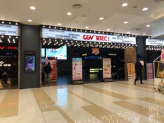 -CGV影城(金银潭激光IMAX店)