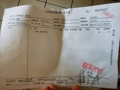 -北京观赏动物医院·24小时大型综合·猫专科·异宠专科