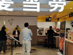 门面-麦当劳(学院大街店)