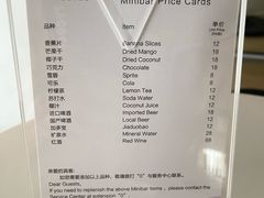 -深圳皇庭V酒店