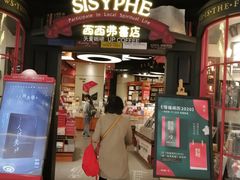 -矢量咖啡(万象汇店)