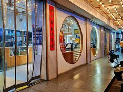 -饺子季水饺餐厅(新市街店)