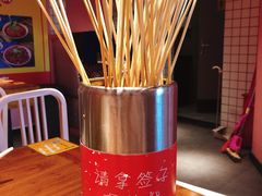 -串门邻居串串火锅(云南南路店)