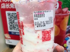 -蜜雪冰城(新华路店)