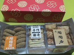-陶陶居饼家(惠福东路店)